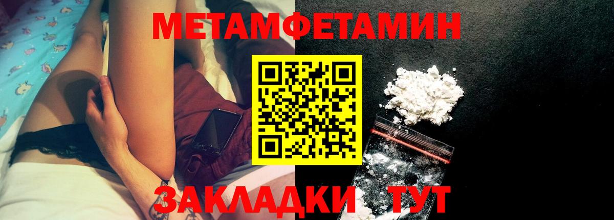 АМФ VHQ Сарапул