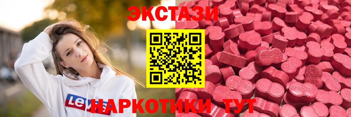 Ecstasy louis Vuitton  Вход с VPN  Ecstasy Дубай  ЭКСТАЗИ  Сарапул 
