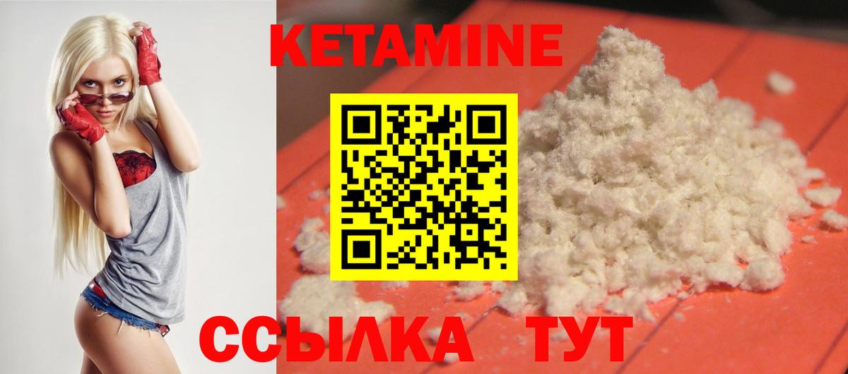 нарко площадка официальный сайт  Вход с VPN  Кетамин ketamine  Сарапул  Кетамин ketamine 