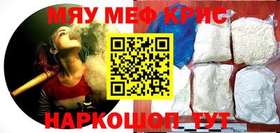 метамфетамин Будённовск