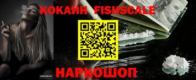 метамфетамин Будённовск