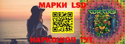метамфетамин Будённовск