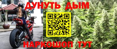 гашиш Бугуруслан