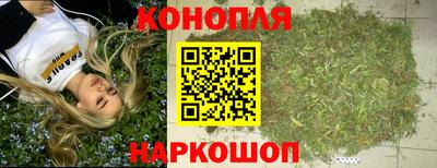 гашиш Бугуруслан