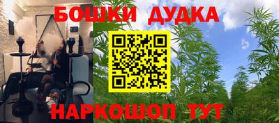 метамфетамин Будённовск