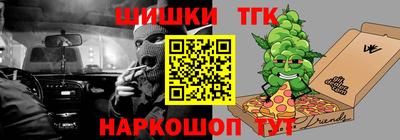 гашиш Бугуруслан