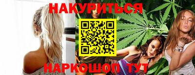 метамфетамин Будённовск