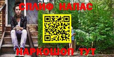 метамфетамин Будённовск
