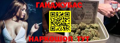 гашиш Бугуруслан