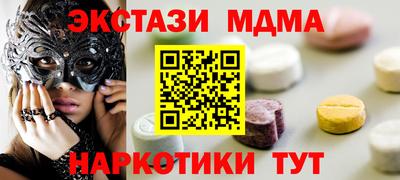 стаф Бузулук