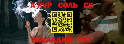 гашиш Бугуруслан