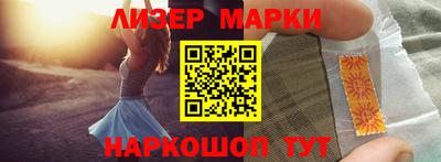 метамфетамин Будённовск