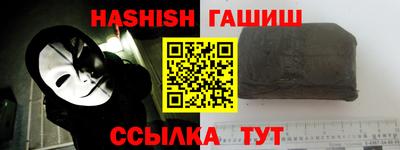 гашиш Бугуруслан