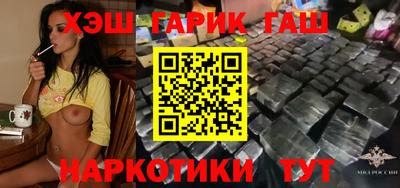 гашиш Бугуруслан
