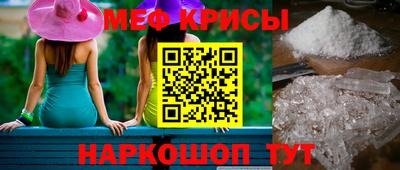 метамфетамин Будённовск
