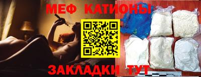 метамфетамин Будённовск