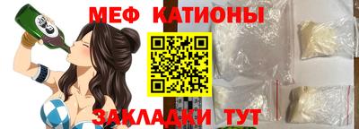 стаф Бузулук