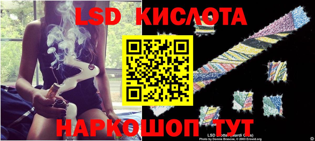 Лсд 25 экстази  LSD-25 экстази ecstasy  Вход с VPN  Сарапул  KRAKEN ONION  Лсд 25 экстази ecstasy 