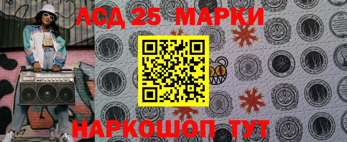 Марки NBOMe 1500мкг Сарапул