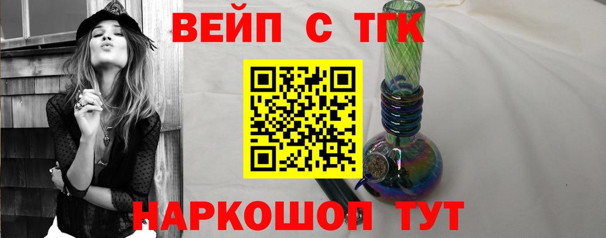 Дистиллят ТГК гашишное масло  Вход с VPN  Сарапул 